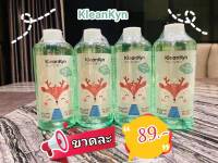 ขวด Refill รุ่นใหม่ แอลกอฮอล์ (Food Grade) Alcohol 76.5% กลิ่นมิ้นต์  ขนาด 320 ML. แอลกอฮอล์ KleanKyn (คลีนคิน)