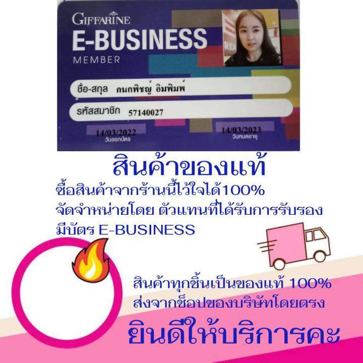 วีแกน-มัลติ-แพลนท์-โปรตีน-สูตรไม่หวาน