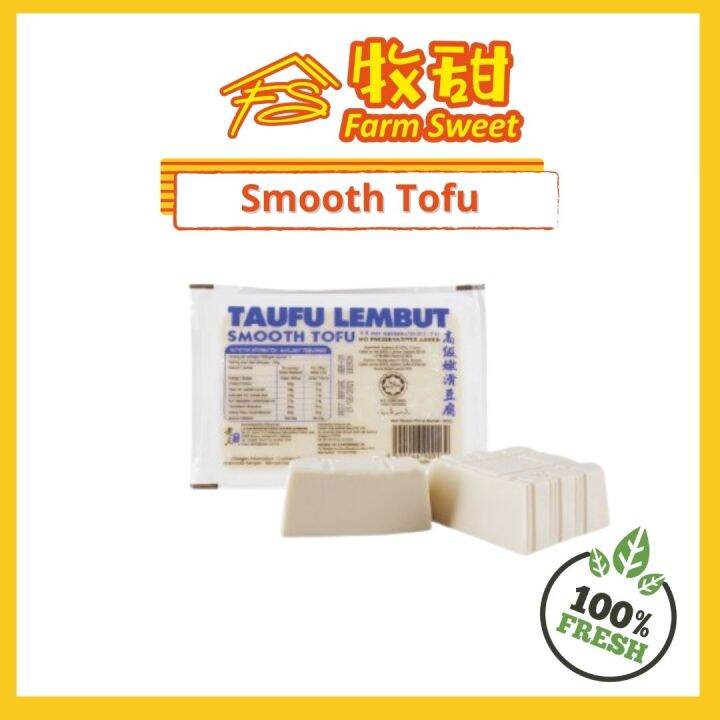 Smooth Tofu Taufu Lembut 盒子嫩豆腐 Lazada
