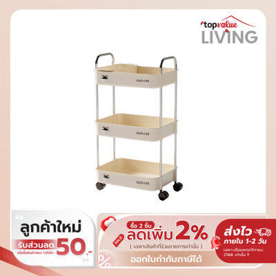 COCOGU ชั้นวางของอเนกประสงค์ล้อเลื่อน 3 ชั้น รุ่น SG-27B