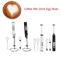 TEXMini Electric Milk Foamer Blender Coffee Milk Drink Egg Mixer Handheld Egg Beater Cappuccino Frother Mixer 3Speed Kitchen Gadget