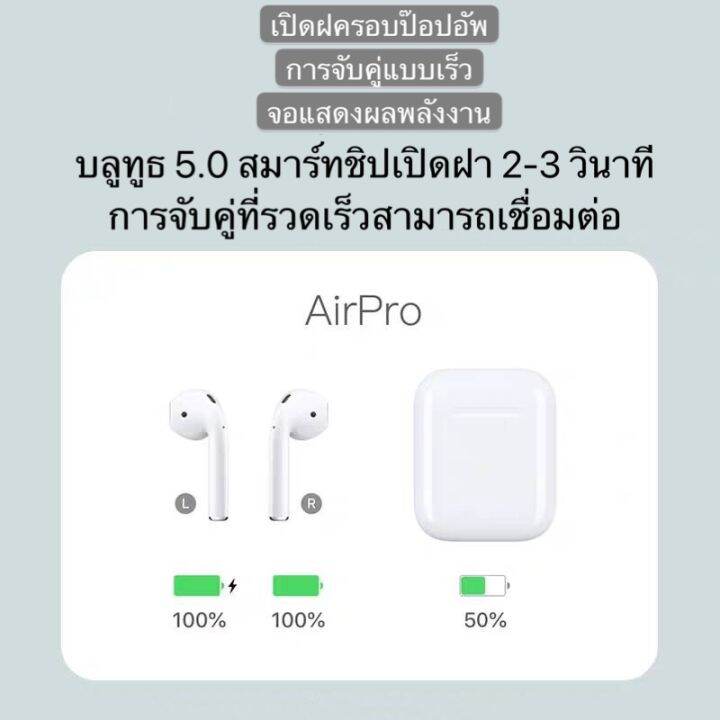 หูฟัง-i11-tws-พร้อมกล่องชาร์จ-หูฟังบลูทูธไร้สาย-แบบ-2-ข้าง-ซ้าย-ขวา-รองรับ-bluetooth-v5-0-หูฟังไร้สาย-touch-controlหูไร้สายขนาดมินิ-สำหรับ-ไอโฟน-ซัมซุง-ออปโป๊-หัวเหว่ย-วีโว่-เสี่ยวมี่และโทรศัพท์มือถือ