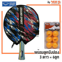 Grand Sport ไม้ปิงปองพร้อมกระเป๋าใส่ รุ่น Strike - พร้อมลูกปิงปอง VRK 3 ดาวสีส้ม 6 ลูก - รหัส 378261