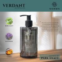 Verdant - Park Hyatt เจลอาบน้ำโรงแรม 6 ดาว by Normn ครีมอาบน้ำ สบู่เหลว Shower Gel