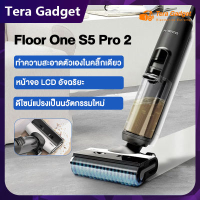 [ใหม่ล่าสุด] Tineco Floor ONE S5 PRO 2 Wet &amp; Dry Vacuum Cleaner เครื่องล้างพื้น เครื่องดูดฝุ่น