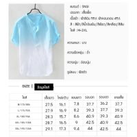 【COD จัดส่งฟรี】เสื้อเชิ้ตผ้าฝ้ายลินินTH