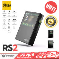 เครื่องเล่นเพลงพกพา Hiby - RS2 PureAudio พร้อมสถาปัตยกรรมเสียงดาร์วิน