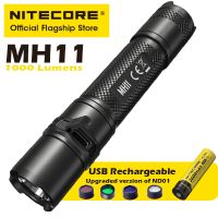 NITECORE ไฟฉายชาร์จไฟ USB MH11,ไฟฉาย LED 18650ชาร์จไฟได้สำหรับกลางแจ้งขี่กลางคืนไฟฉายสว่างมากแบบพกพาได้ตกปลา