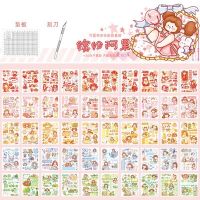 50 pcs ตกแต่ง Washi สติกเกอร์, 1 pcs มีดแกะสลัก, 1 pcs แผ่นตัดชุด Scrapbooking Stick ป้ายไดอารี่เครื่องเขียนอัลบั้ม Sticker