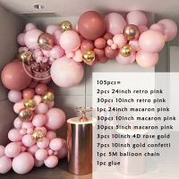 105pcs Retro Pink Balloons Garland Macaron Pink Latex Globos For Wedding Decorations Valentines Day Baby Shower Kids Birthday