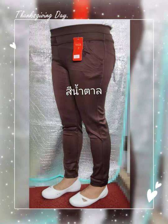 กางเกงทำงาน-ผ้ายืดเกาหลี-3xl-เอว-28-32-4xl-32-36-5xl-36-38-6xl-38-40-7xl-40-42-8xl-42-46