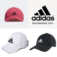 หมวก อาดิดาส ADIDAS ORIGINAL CAP มีสายปรับใหญ่เล็กได้ ++ลิขสิทธิ์แท้ 100% จาก ADIDAS พร้อมส่ง++