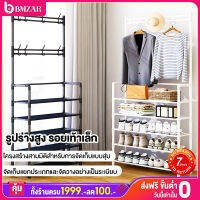 BMZAR ชั้นวางรองเท้า ชั้นเก็บของ ราวแขวน ราวแขวนเสื้อ กระเป๋า หมวก อเนกประสงค์ coat rack with shoe rack 4 ชั้น 5 ชั้น ประหยัดพื้นที่