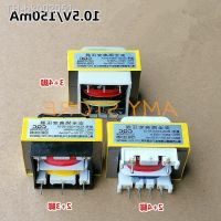 ▩♠﹊ 1Pc Pressure Cooker EI Power Transformer AC 220V 50Hz 10.5V 150mA Rice Cooker Magnetic Core EI35-10501051X Open Frame Type