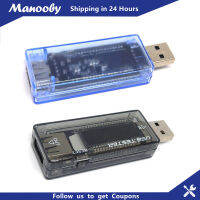 Manooby เครื่องทดสอบเครื่องชาร์จ USB,เครื่องวัดแรงดันไฟฟ้าโวลต์มิเตอร์แอมป์มิเตอร์เครื่องทดสอบความจุแบตเตอรี่ไฟฟ้าเครื่องตรวจจับพลังงานเคลื่อนที่