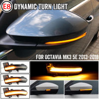 สำหรับ Octavia Mk3 A7 5E แบบไดนามิกไฟเลี้ยว LED Blinker Mirror Flasher Light 2014 2015 2016 2017 2018 2019