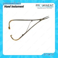 Methieu needle holder (Gold handle)อุปกรณ์สำหรับดึงยาง 07-08-17