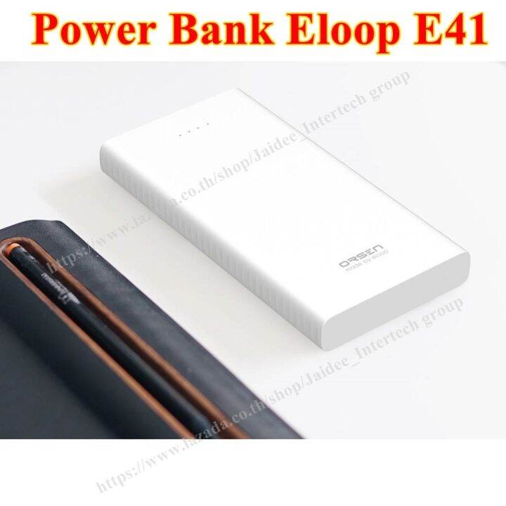 eloop-e41-แบตเตอรี่สำรองpower-bank-ความจุ-10000mah