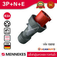 MENNEKES รุ่น 13212 IP67 ปลั๊กตัวผู้  AM-TOP บอดี้เดียว, ระบบสกรู ด้ามหุ้มด้วยยางกันกระแทก, Nickel Plated, ทนทาน, ทนความร้อน กันน้ำ สั่งซื้อได้ที่ร้าน UCANBUYS