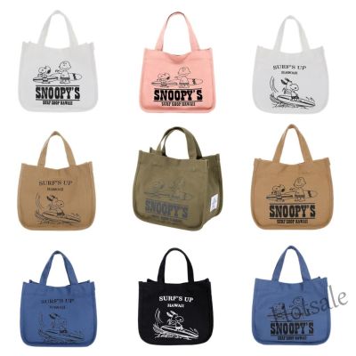 【hot sale】♟ C16 New Snoopy Cartoon Canvas Tote Bag Multifunctional Casual Portable Large Capacity
