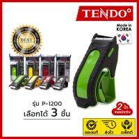 ?โปรโมชั่น TENDO (รุ่น P-1200 / เลือกได้ 3 ชิ้น) ที่ตัดเทป ใช้งานสะดวก ตัดเทปง่าย เหมาะกับคนถนัดทั้งซ้ายเเละขวา No.1 จากเกาหลี ราคาถูก เครื่่องเลื่อยไม้ เครื่่องเลื่อยไม้สายพาน เลื่อยยนต์ยี่ปุ่นแท้ อุปกรณ์เครื่องมือช่าง