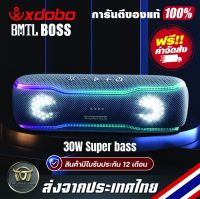 XDOBO Boss BMTL ลำโพงบลูทูธ 30W Bluetooth Speaker &amp; TWS 360 เสียงรอบทิศทาง  สเตอริโอเบส Audiophile ซับวูฟเฟอร์