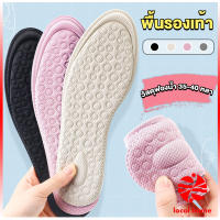 Thaihome แผ่นรองเท้าเพื่อสุขภาพ ป้องกันการปวดเท้า ตัดขอบได้ตามไซส์ ขนาด 35-40 insoles