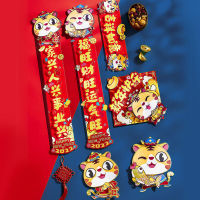 Year Of The Tiger Couplet Paper Three-dimensional Cartoon Spring Festival Couplet Fu Word Door Paste New Year Spring Festival