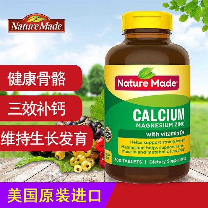 Nature Made Calcium Magnesium Zinc 300 Tablets VD Composite Minerals