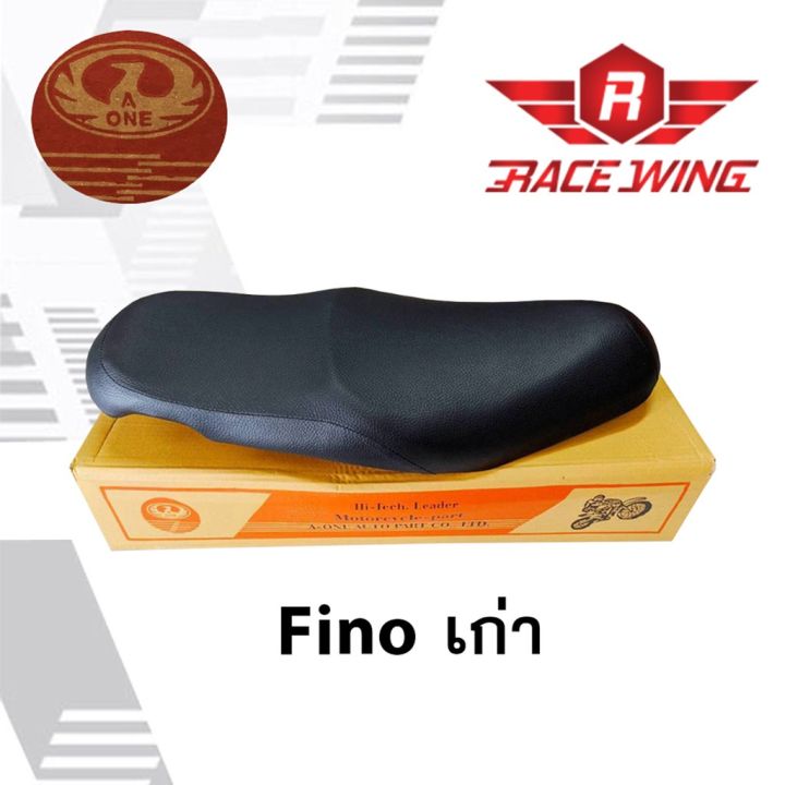 โปรโมชั่น-เบาะ-fino-มี-2-รุ่น-ฟิโน่-ฟีโน่-เก่า-ใหม่-เบาะนุ่ม-อย่างดี-มอเตอร์ไซค์-ราคาถูก-อะไหล่-แต่ง-มอเตอร์ไซค์-อุปกรณ์-แต่ง-รถ-มอเตอร์ไซค์-อะไหล่-รถ-มอ-ไซ-ค์-อะไหล่-จักรยานยนต์