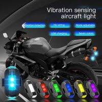 【CW】◄✣☑  2022 New Motorcycle Tail Colorful Flash Charging Aircraft  Magnetic Shock Absorbing Taillight