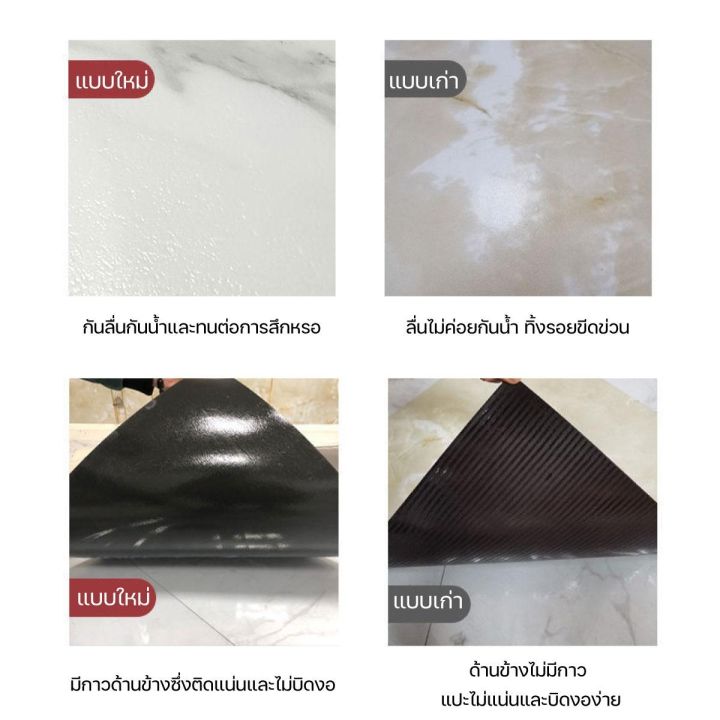 กระเบื้องยาง-ลายหินอ่อน-กระเบื้องยางปูพื้น-มีกาวในตัว-แบบสี่เหลี่ยม-หนา-1-6-ม-ล-ลายหินอ่อน-ติดตั้งง่าย