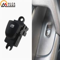 High Quality Fast delivery! Passenger Switch Window switch For Nissan Sylphy 12-16 ForNissan Altima 13-16 For Nissan Tiida 11-16