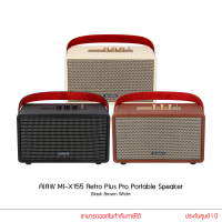 Aiwa ลำโพง รุ่น MI-X155 Retro Plus Pro Bluetooth Speaker ลำโพงบลูทูธ ลำโพงพกพา