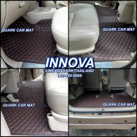 (ฟรีแถม3) INNOVA พรม6D รุ่นหนา พรีเมี่ยม เต็มคันรวมท้าย ตรงรุ่น