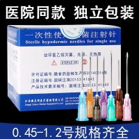 Original Disposable Premium Aseptic Syringe Long Needle Large Size 0.45/0.5/0.6/0.7/1.2 Dispensing Needle