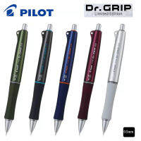 ญี่ปุ่นนักบิน Dr.grip ดินสอเครื่องกล HTDG-90R เขย่าออกตะกั่วอัตโนมัติดินสอหลายโหมดยางนุ่ม Handguard ศิลปะเครื่องเขียน