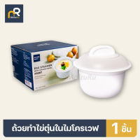 ถ้วยทำไข่ตุ๋นไมโครเวฟ ใน 4 นาที!! Super lock รุ่น 5087 ชามเซรามิกอุ่นอาหาร ชามนึ่งเข้าไมโครเวฟ หม้อต้ม ตุ๋นอาหาร ที่ทำไข่ตุ๋น ถ้วยเซรามิก