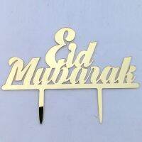 【☸2023 New☸】 sichu74707 เค้กกากเพชรสีทองต่อ Eid Mubarak เราะมะฎอนอิสลามปาร์ตี้วันเกิดกำจัดวัชพืชเค้กตกแต่งเค้กต่อวัสดุตกแต่งเค้ก