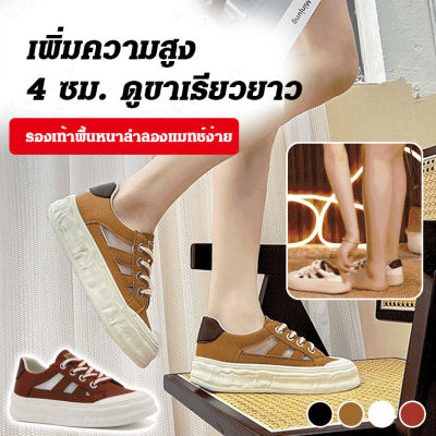 Acurve รองเท้าผ้าใบสไตล์ Ins สีขาว ใส่สบาย สำหรับผู้หญิง