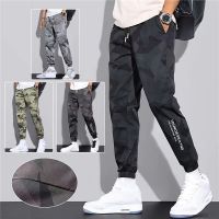 【CC】✿✳№  Mens Pants Sweatpants Camouflage Elasticity Harem Ankle Length Tracksuit Trousers