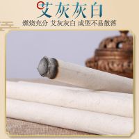 [COD] sticks pure moxa pillars carry home Chen Ai smoked box moxibustion incense