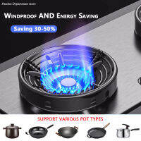 Wind Shield cket เตาแก๊สฝาครอบประหยัดพลังงาน Disk Fire Reflection Windproof Stand อุปกรณ์เสริมสำหรับ LPG Cooker Cover Kitchen