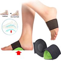 ✴✾ Best Orthopedic Insoles for Shoes Flat Foot Arch Support Insoles Unisex Flatfoot Corrector Insert Fascitis Plantar Shoe Pads