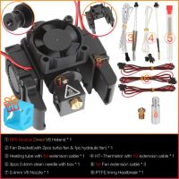 ชุด V6ความร้อน E3d Lerdge ชุดหัวเจ0.4มม. หัวฉีด12V 24V Ntc100k พัดลมเย็นสำหรับหัวฉีด Bmg ชิ้นส่วนเครื่องพิมพ์3d