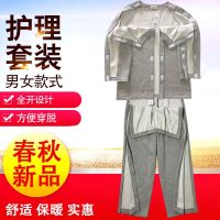 [Fast delivery] Autumn and winter hospitalization surgical gowns for paralyzed and bedridden elderly convenient to put on and take off nursing clothes for men and women with fractures