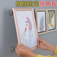 Non-trace from punching from pin photo frame screw strong glue stick hook hook receive decorative wall hangs a picture nails hammered