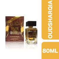 Oud Sharqia Perfume 80ml++ อูด ชาร์เกีย น้ำหอมอาหรับ 80 มล