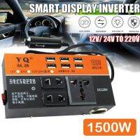 เครื่องแปลงไฟรถยนต์ 220v เครื่องแปลงไฟรถยนต์ 12v, 24v เครื่องแปลงไฟรถยนต์ ซ็อกเก็ต หม้อแปลง ชาร์จเร็ว 6USB เครื่องแปลงไฟรถยนต์มัลติฟังก