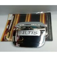 พร้อมส่ง โปรโมชั่น ครอบฝาถังน้ำมัน ALTIS2002-2007เกรดA ส่งทั่วประเทศ ฝา ปิด ถัง น้ำมัน ฝา ถัง น้ำมัน แต่ง ถัง น้ำมัน vr150 ฝา ถัง น้ำมัน รถยนต์